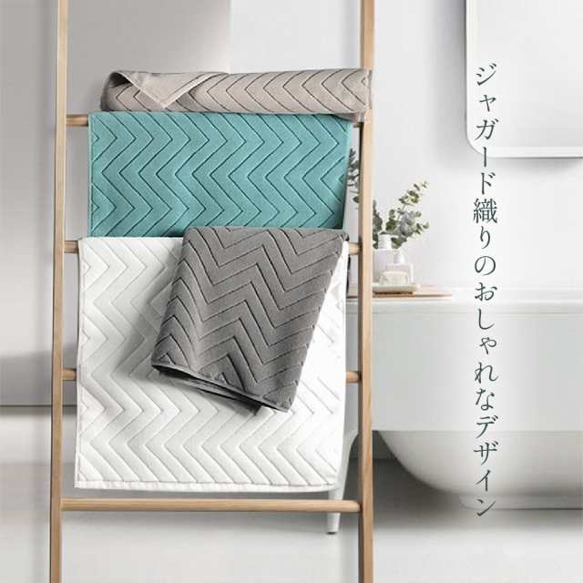 バスマット タオル地 綿100% ホテルスタイル 吸水 洗える バスマット 厚手 速乾 抗菌 防臭 足ふきマット お風呂 タオルマット おしゃれ 足拭きマット 高級 丈夫 40×60 送料無料