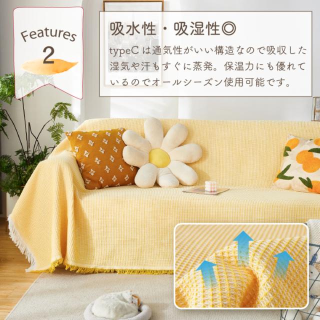 マルチカバー 230×275cm 大判 フリークロス フリンジ付きブランケット