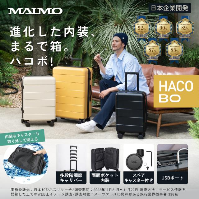 スーツケース Lサイズ(6泊〜10泊) 重量4.4kg 容量95L 丈夫な特殊素材RPO 内装丸洗い可能 抗菌 消臭 抗カビ 超静音キャスター スペアキャスター付き 多段階調整可能キャリーバー USBポート付き TSAロックあり 日本企業 キャリーケース キャリーバッグ 旅行 ビジネス 出張