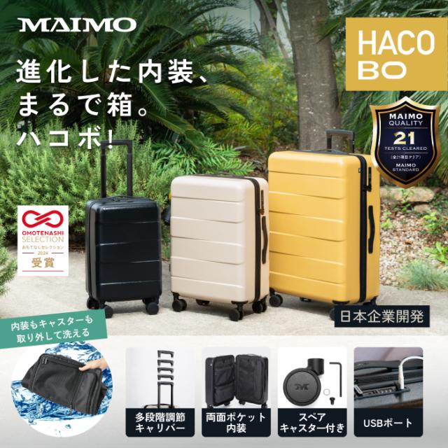 スーツケース Sサイズ(1泊〜3泊)機内持ち込み可 重量2.9kg 容量36L 丈夫な特殊素材RPO 内装丸洗い可能 抗菌 消臭 抗カビ 超静音キャスター スペアキャスター付き 多段階調整可能キャリーバー USBポート付き TSAロックあり 日本企業