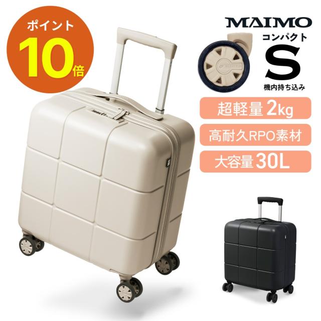 スーツケース キャリーケース 軽量 機内持込 小型 静音 ダブルキャスター 耐衝撃 360度回転 キャリーバッグ ファスナー式 旅行 出張 MAIMO] キャリーケース 機内持ち込み Sサイズ 約2kg！軽量に特化した