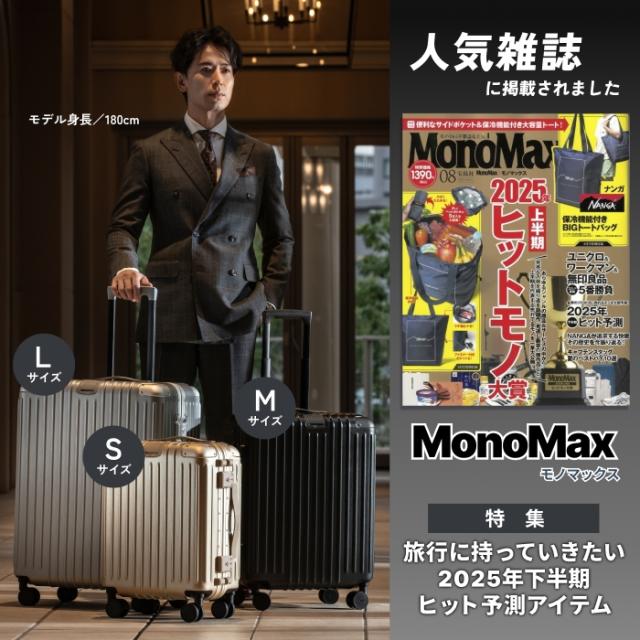 ダブルロック 防犯 頑丈 アルミ スーツケース 機内持ち込み MAIMO GranFrame キャリーケース S | フレーム アルミフレーム 約36L Sサイズ 静音 耐衝撃 ストッパー付き TSAロック 超軽量 フック キャリーバッグ ビジネス 出張 旅行 海外_4