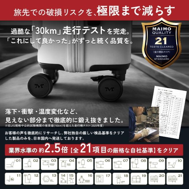 ダブルロック 防犯 頑丈 アルミ スーツケース 機内持ち込み MAIMO GranFrame キャリーケース S | フレーム アルミフレーム 約36L Sサイズ 静音 耐衝撃 ストッパー付き TSAロック 超軽量 フック キャリーバッグ ビジネス 出張 旅行 海外_15