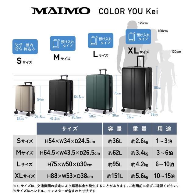 スーツケース Sサイズ(1泊〜3泊) 機内持ち込み可 超軽量2.6kg 容量36L 