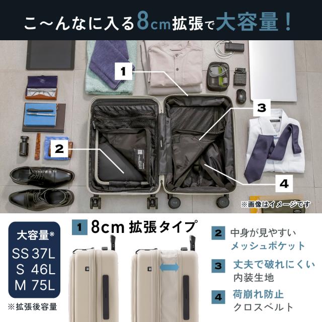 【P10倍！】スーツケース フロントオープン 30％拡張機能 Mサイズ(3泊〜7泊) 重量4.26kg 容量60L 75L 機内持ち込み可能 ストッパー付き超静音キャスター スペアキャスター付き TSAロック付き 2口USBポート 多段階調整可能キャリーバー 日本企業_3