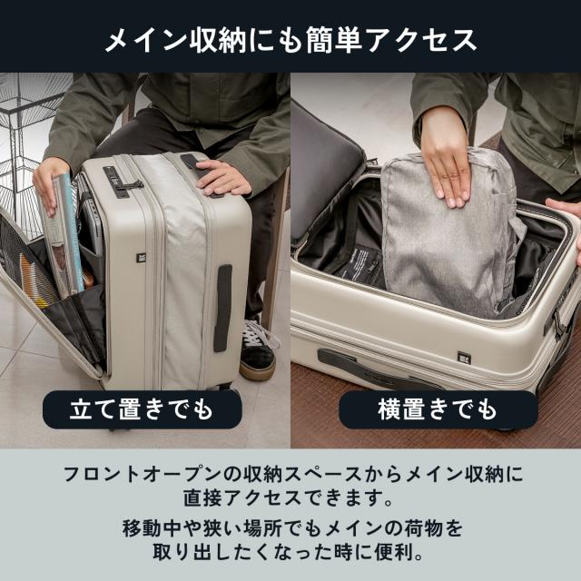 【P10倍！】スーツケース フロントオープン 30％拡張機能 Mサイズ(3泊〜7泊) 重量4.26kg 容量60L 75L 機内持ち込み可能 ストッパー付き超静音キャスター スペアキャスター付き TSAロック付き 2口USBポート 多段階調整可能キャリーバー 日本企業_5