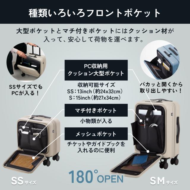 【P10倍！】スーツケース フロントオープン 30％拡張機能 Mサイズ(3泊〜7泊) 重量4.26kg 容量60L 75L 機内持ち込み可能 ストッパー付き超静音キャスター スペアキャスター付き TSAロック付き 2口USBポート 多段階調整可能キャリーバー 日本企業_6