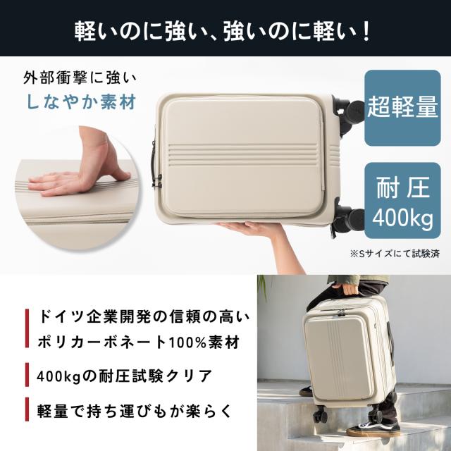 【P10倍！】スーツケース フロントオープン 30％拡張機能 Mサイズ(3泊〜7泊) 重量4.26kg 容量60L 75L 機内持ち込み可能 ストッパー付き超静音キャスター スペアキャスター付き TSAロック付き 2口USBポート 多段階調整可能キャリーバー 日本企業_10