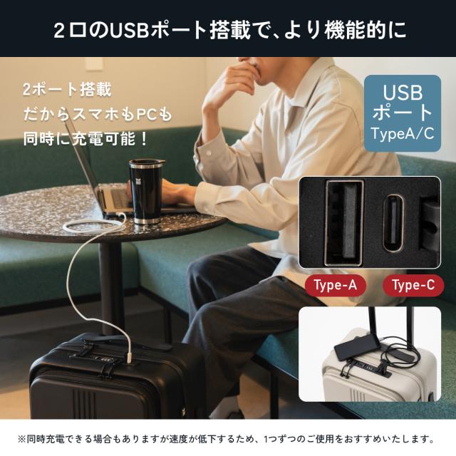 【P10倍！】スーツケース フロントオープン 30％拡張機能 Mサイズ(3泊〜7泊) 重量4.26kg 容量60L 75L 機内持ち込み可能 ストッパー付き超静音キャスター スペアキャスター付き TSAロック付き 2口USBポート 多段階調整可能キャリーバー 日本企業_12