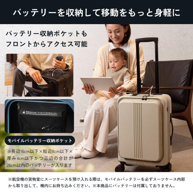 【P10倍！】スーツケース フロントオープン 30％拡張機能 Mサイズ(3泊〜7泊) 重量4.26kg 容量60L 75L 機内持ち込み可能 ストッパー付き超静音キャスター スペアキャスター付き TSAロック付き 2口USBポート 多段階調整可能キャリーバー 日本企業_13