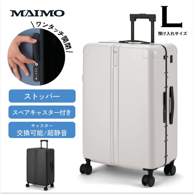 [MAIMO] キャリーケース スーツケース Mサイズ 61L 静音 (キャスター交換/USBポート搭載) キャリーバッグ 軽量 大容量 HINOMO MAIMO史上最軽量COLOR YOU Kei -カラーユーケイ- \u2013 MAIMO公式