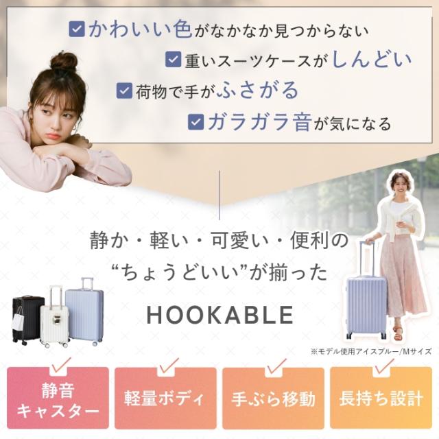 スーツケース カップホルダー フック付き Sサイズ(1泊〜3泊) 機内持ち込み可 軽量2.9kg 容量32L 超静音ストッパー TSAロックあり 3段階キャリーバー 日本企業 キャリーケース キャリーバッグ 旅行 ビジネス 出張_1