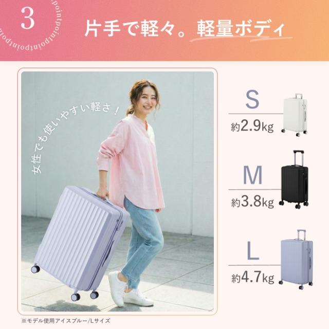 スーツケース カップホルダー フック付き Sサイズ(1泊〜3泊) 機内持ち込み可 軽量2.9kg 容量32L 超静音ストッパー TSAロックあり 3段階キャリーバー 日本企業 キャリーケース キャリーバッグ 旅行 ビジネス 出張_4