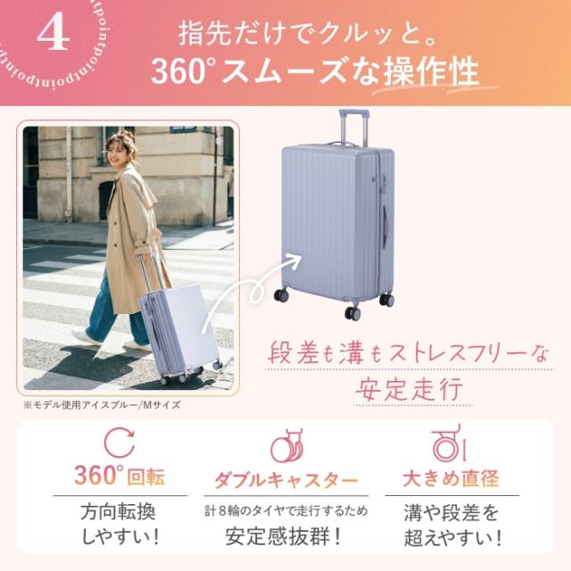 スーツケース カップホルダー フック付き Sサイズ(1泊〜3泊) 機内持ち込み可 軽量2.9kg 容量32L 超静音ストッパー TSAロックあり 3段階キャリーバー 日本企業 キャリーケース キャリーバッグ 旅行 ビジネス 出張_5