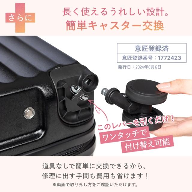 スーツケース カップホルダー フック付き Sサイズ(1泊〜3泊) 機内持ち込み可 軽量2.9kg 容量32L 超静音ストッパー TSAロックあり 3段階キャリーバー 日本企業 キャリーケース キャリーバッグ 旅行 ビジネス 出張_7
