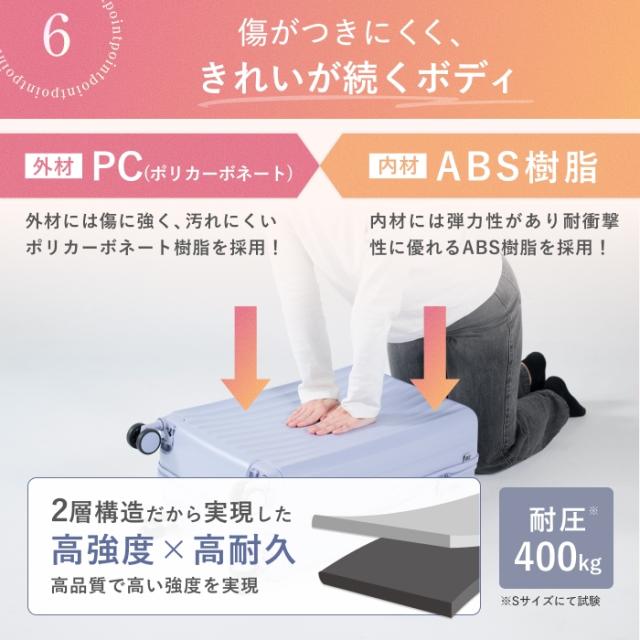 スーツケース カップホルダー フック付き Sサイズ(1泊〜3泊) 機内持ち込み可 軽量2.9kg 容量32L 超静音ストッパー TSAロックあり 3段階キャリーバー 日本企業 キャリーケース キャリーバッグ 旅行 ビジネス 出張_8