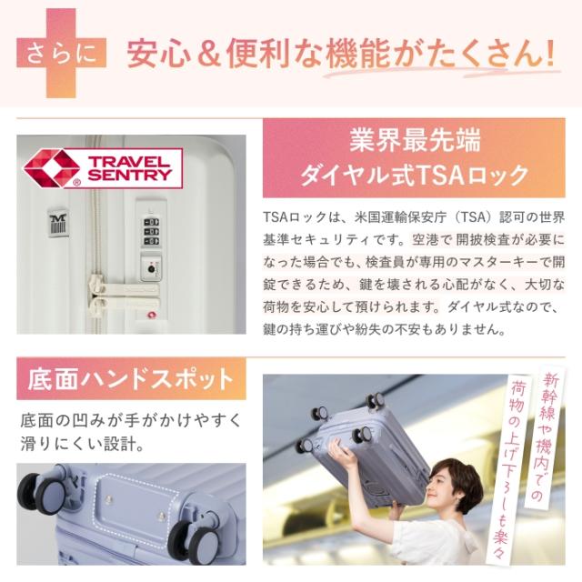 スーツケース カップホルダー フック付き Sサイズ(1泊〜3泊) 機内持ち込み可 軽量2.9kg 容量32L 超静音ストッパー TSAロックあり 3段階キャリーバー 日本企業 キャリーケース キャリーバッグ 旅行 ビジネス 出張_9