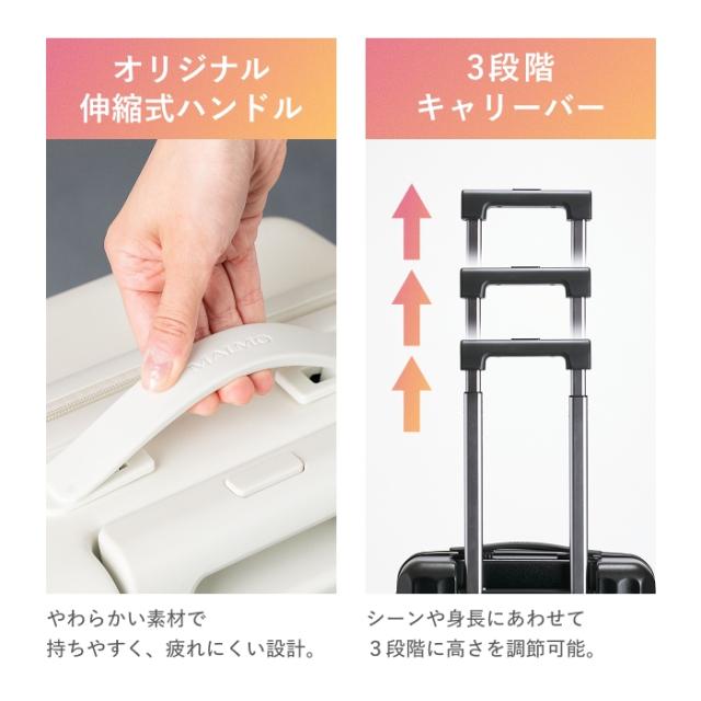 スーツケース カップホルダー フック付き Sサイズ(1泊〜3泊) 機内持ち込み可 軽量2.9kg 容量32L 超静音ストッパー TSAロックあり 3段階キャリーバー 日本企業 キャリーケース キャリーバッグ 旅行 ビジネス 出張_10