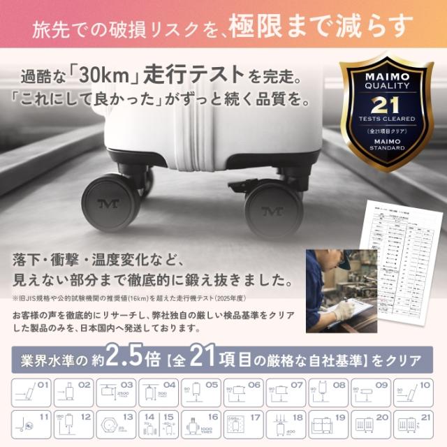 スーツケース カップホルダー フック付き Sサイズ(1泊〜3泊) 機内持ち込み可 軽量2.9kg 容量32L 超静音ストッパー TSAロックあり 3段階キャリーバー 日本企業 キャリーケース キャリーバッグ 旅行 ビジネス 出張_14