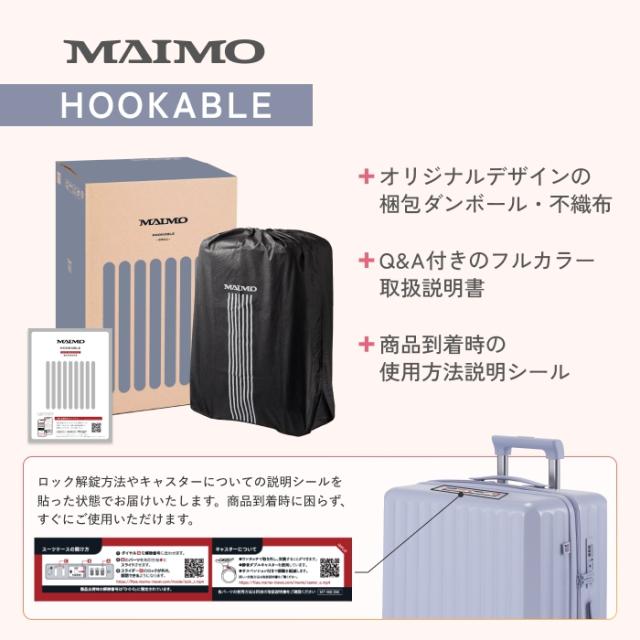 スーツケース カップホルダー フック付き Sサイズ(1泊〜3泊) 機内持ち込み可 軽量2.9kg 容量32L 超静音ストッパー TSAロックあり 3段階キャリーバー 日本企業 キャリーケース キャリーバッグ 旅行 ビジネス 出張_16