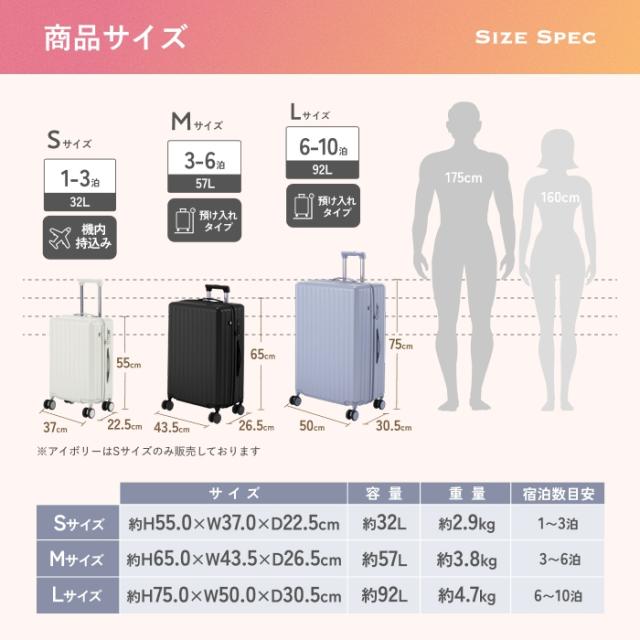 スーツケース カップホルダー フック付き Sサイズ(1泊〜3泊) 機内持ち込み可 軽量2.9kg 容量32L 超静音ストッパー TSAロックあり 3段階キャリーバー 日本企業 キャリーケース キャリーバッグ 旅行 ビジネス 出張_17