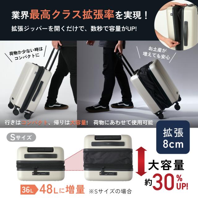 スーツケース 30％拡張機能 Mサイズ(3泊〜7泊) 重量3.9kg 容量55L 74L