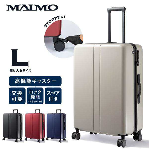 MAIMO スーツケース Lサイズ ストッパー付き 軽量 高機能 高品質 大容量 95L TSAロック HINOMOTO 静音タイヤ キャリーケース シンプル キ