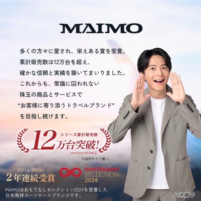【P10倍！】スーツケース フロントオープン 30％拡張機能 Mサイズ(3泊〜7泊) 重量4.26kg 容量60L 75L 機内持ち込み可能 ストッパー付き超静音キャスター スペアキャスター付き TSAロック付き 2口USBポート 多段階調整可能キャリーバー 日本企業_1