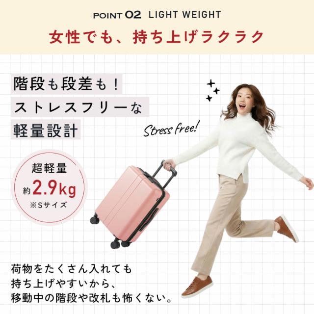 スーツケース SSサイズ(日帰り〜1泊) 機内持ち込み可 軽量2.4kg 容量