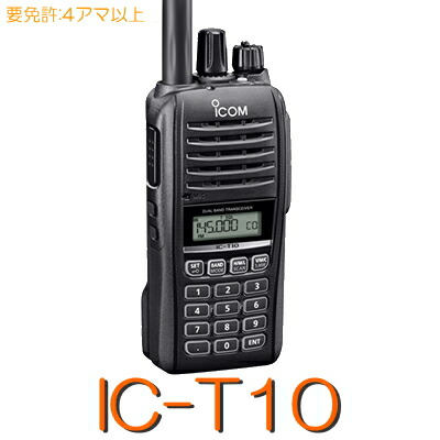 ICOM IC-T10 アマチュア 無線 アイコム トランシーバー ジャンク F7618337
