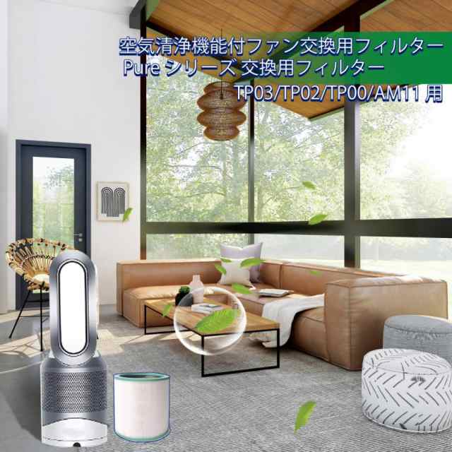 Dyson tp6 shop