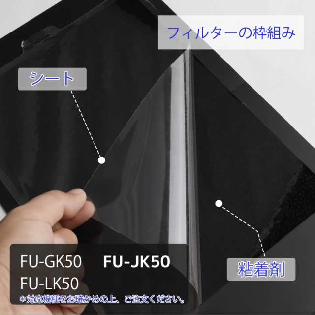 蚊取シート fz-gk50ks 蚊取機能付き空気清浄機 蚊取り器 交換用 蚊取