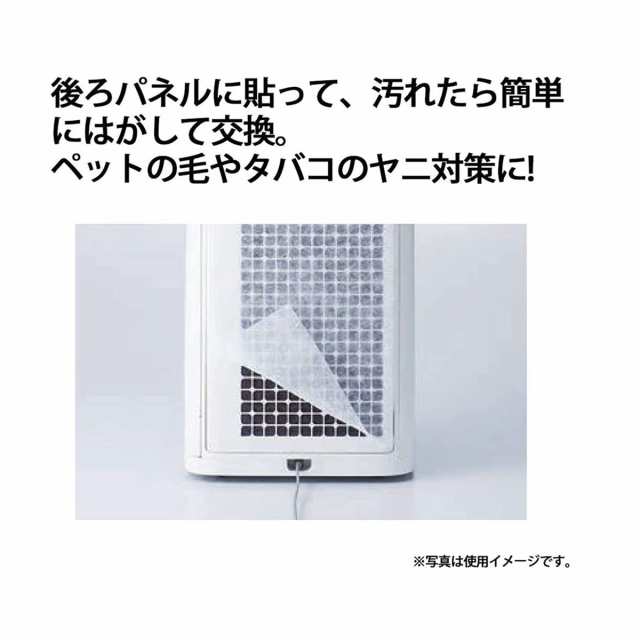 FZ-PF80K1（6枚入り）シャープ使い捨てプレフィルター 互換品 使い捨てプレフィルターfz-pf80k1 空気清浄機使い捨てフィルターの通販はau  PAY マーケット - Attrape | au PAY マーケット－通販サイト