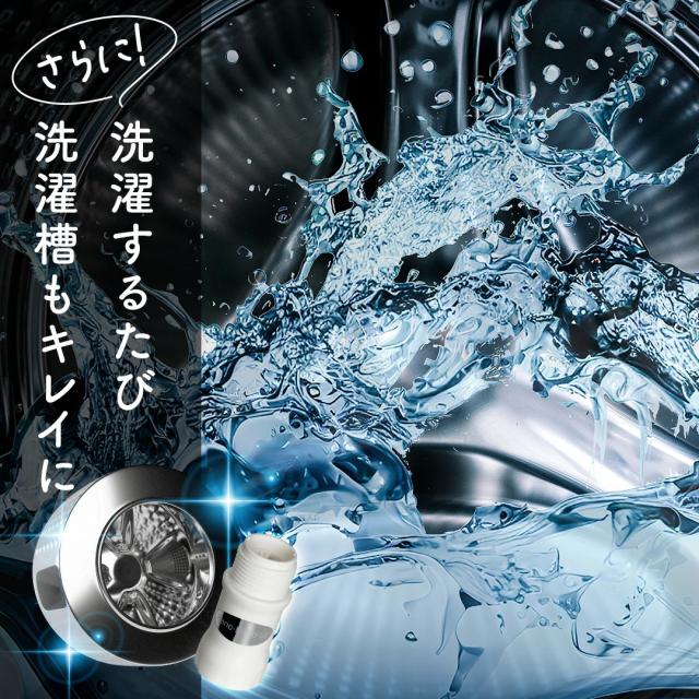 ナノバブール Wトルネード 洗濯機用 シャワーヘッド用 セット ナノバブル 洗濯機 シャワーヘッド 交換アダプター ナノバブル発生装置 全自動洗濯機用 ドラム式 対応 汚れ 皮脂 保温 保湿 ナノバブル洗浄 ホース 日本製 送料無料 正規販売店_7