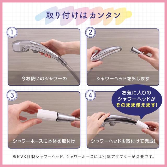 ナノバブール Wトルネード 洗濯機用 シャワーヘッド用 セット ナノバブル 洗濯機 シャワーヘッド 交換アダプター ナノバブル発生装置 全自動洗濯機用 ドラム式 対応 汚れ 皮脂 保温 保湿 ナノバブル洗浄 ホース 日本製 送料無料 正規販売店_16