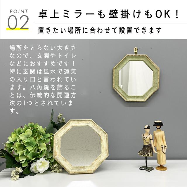 運気アップ 八角ミラー クリスタル 壁掛け 立て掛け 両用 風水 玄関