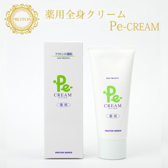 プロトン 水 Pe-クリーム プロトンウォーター 美肌 薬用 全身 クリーム スキンケア アリッジ プロトン水 顔 頭皮 首 エイジングケア 紫外線  環境ストレス ダメージ 水分 キープ ハリ ツヤ 透明感 肌荒れ 医薬部外品 肌細胞 酸化 緩和 ミトコンドリア 消炎作用 無香料 無 ...