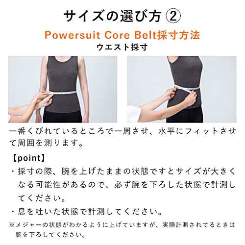 シックスパッド パワースーツ コアベルト M | gulatilaw.com