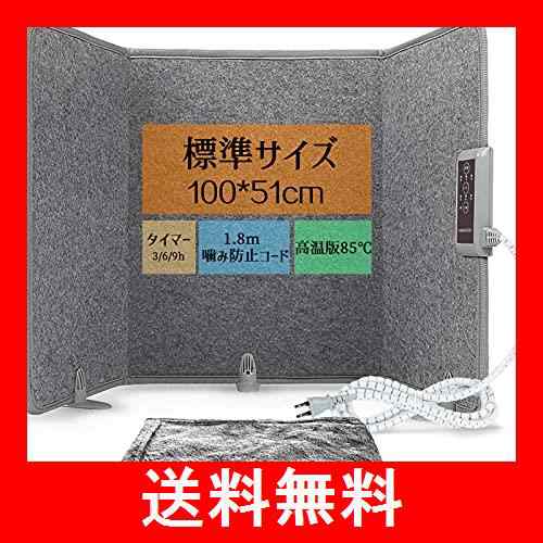 高温版85℃ パネルヒーター 】 HAGOOGI (ハゴオギ) 足元ヒーター 冷え