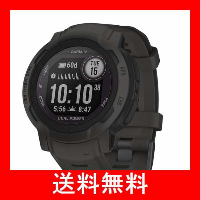 GARMIN(ガーミン) Instinct 2 Dual Power Graphite 直径45mm Suica対応