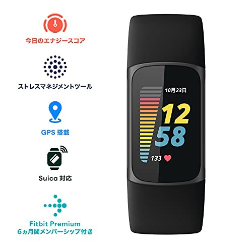 【Suica対応】Fitbit Charge 5 トラッカー ブラック/グラファイト  [最大7日間のバッテリーライフ/GPS搭載/スマートウォッチ]｜au PAY マーケット