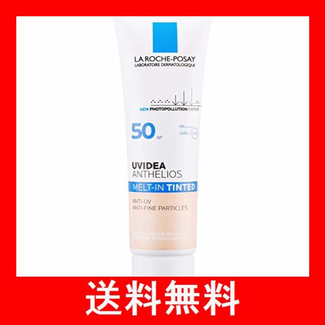 迅速な対応で商品をお届け致します ラ ロッシュ ポゼ 日焼け止め UVイデア XL SPF50 PA++++