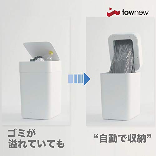 【国内正規輸入品】townew (トーニュー) 全自動ゴミ箱 オリジナルセットT1-AZ (本体セット+交換用ゴミ袋リフィルカートリッジ2個  増量)｜au PAY マーケット