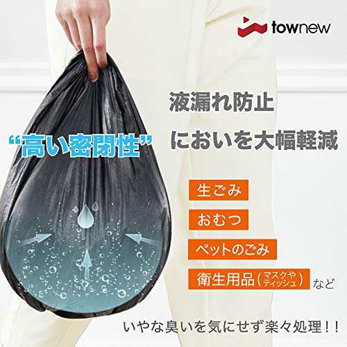 【国内正規輸入品】townew (トーニュー) 全自動ゴミ箱 オリジナルセットT1-AZ (本体セット+交換用ゴミ袋リフィルカートリッジ2個  増量)｜au PAY マーケット