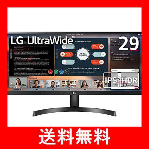 LG モニター ディスプレイ 29WL500-B 29インチ/21:9 - ディスプレイ