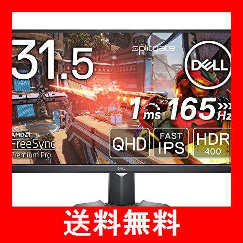 お徳用 Dell G3223D 31.5インチ USB-Cゲーミング モニター(3年間無輝点