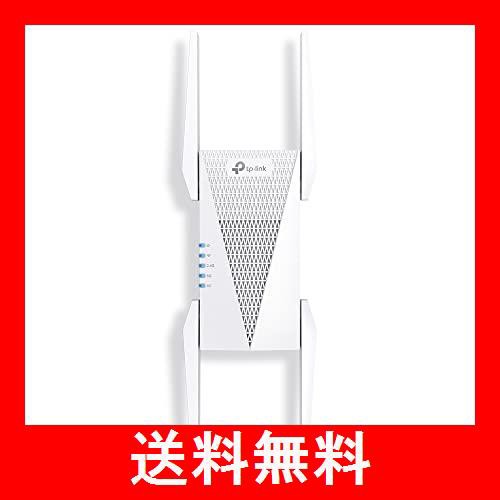 TP-Link Wi-Fi 6E 対応 無線LAN 中継器 Wi-Fi中継機 WiFi中継器 2402(6GHz) + 2402(5Ghz) +  574(2.4Ghz)Mbps中継 RE815XE/A｜au PAY マーケット