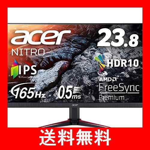 Acer ゲーミングモニター Nitro VG240YSbmiipfx 23.8インチ IPS 非光沢