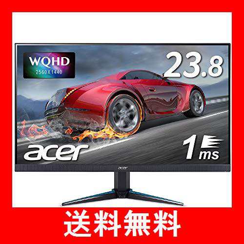 Acer ゲーミングモニター Nitro VG240YUbmiipx 23.8インチ IPS 非光沢