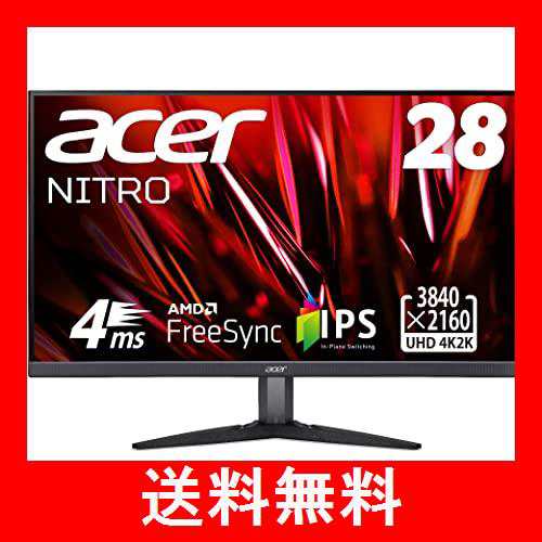 Acer ゲーミングモニター Nitro KG282Kbmiipx 28インチ IPS 非光沢 4K